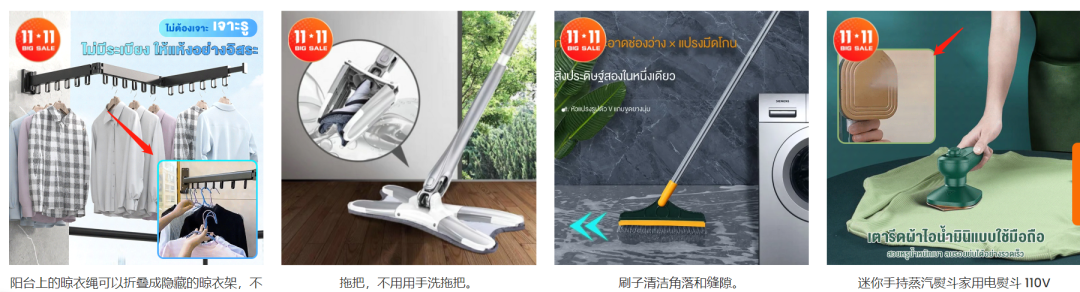 阿里前高管做独立站，首轮融资400万美元