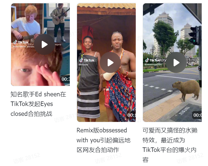 [海外短视频广告：2023年最新趋势和实操指南]