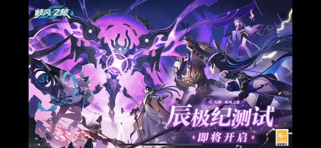 网易游戏520新品多元并进 能打的游戏一款接一款