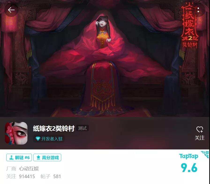 掘金TapTap预约榜：2022玩家最期待的新品有哪些？哪些赛道更契合市场潮流趋势？