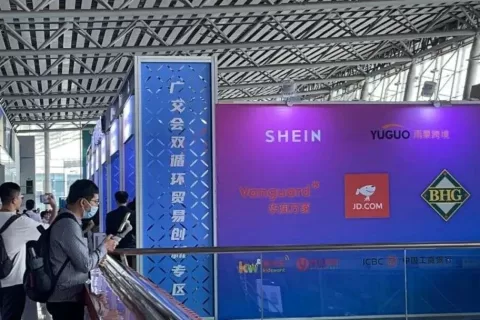 跨境卖家成广交会采购“新贵”，雨果跨境携韩国电商平台将砸下亿级订单