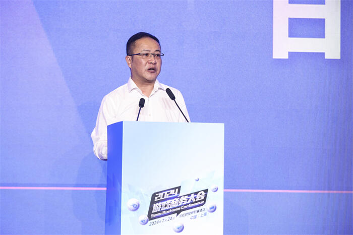拓宽全球视野探讨游戏出海新趋势 2024年度游戏商务大会圆满举办