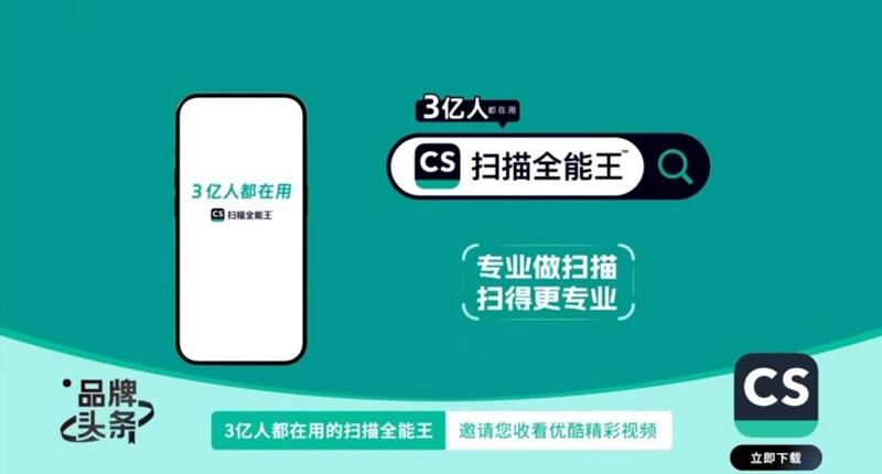 “扫描全能王”母公司合合信息在科创板上市，盘中一度涨超90%