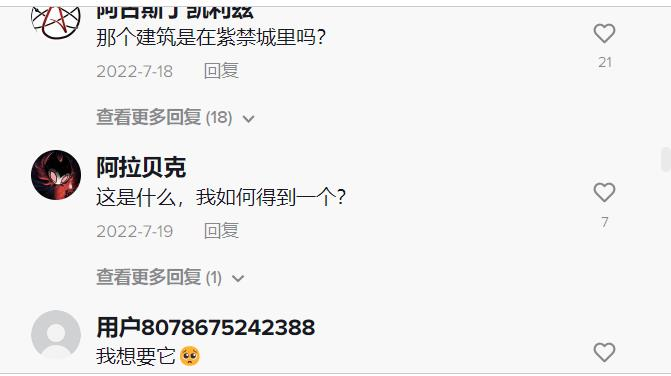 暴击乐高，播放量达660万，国潮风积木走红海外！