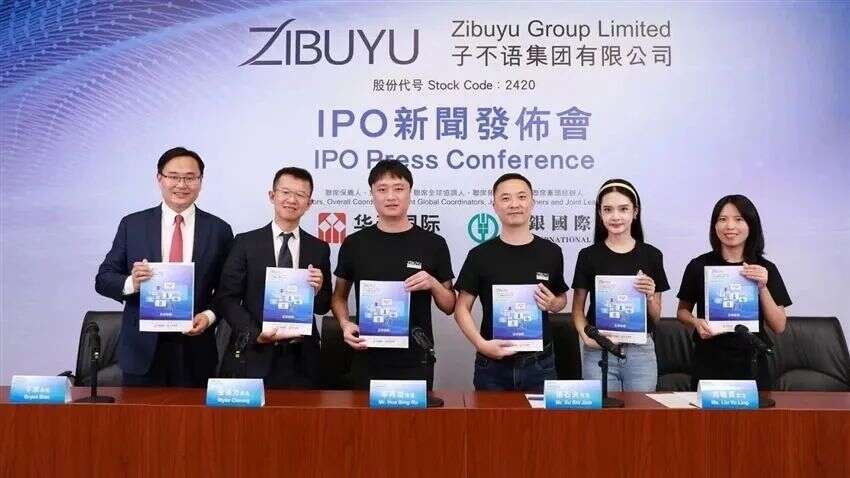 北美鞋服出海No.1！子不语靠3招成跨境鞋服第一股