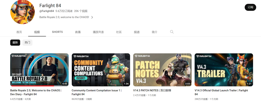 零推广零买量，莉莉丝近年最低调的新品，DAU悄悄超过了100万