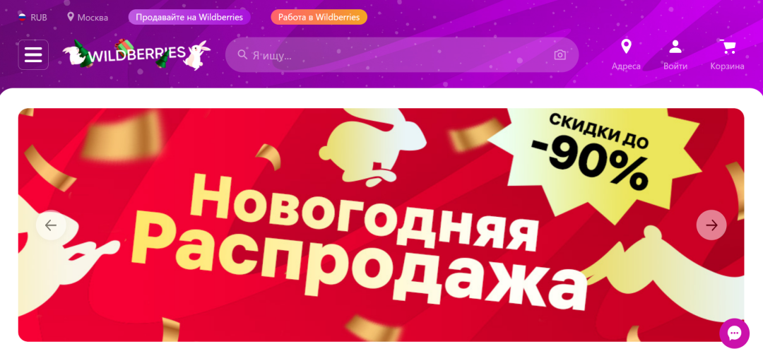 兔年装饰品火出圈！俄罗斯人狂买“猫兔”形象节日用品