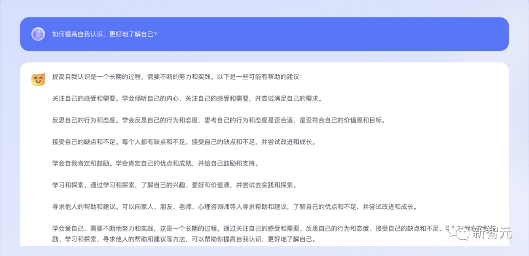 商汤ChatGPT「商量」炸场！秒生6K神图，代码提速62%，现场直播怼脸