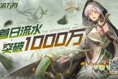 首日流水千万产品《流浪方舟》拆解：废土风放置卡牌+回合制弹珠