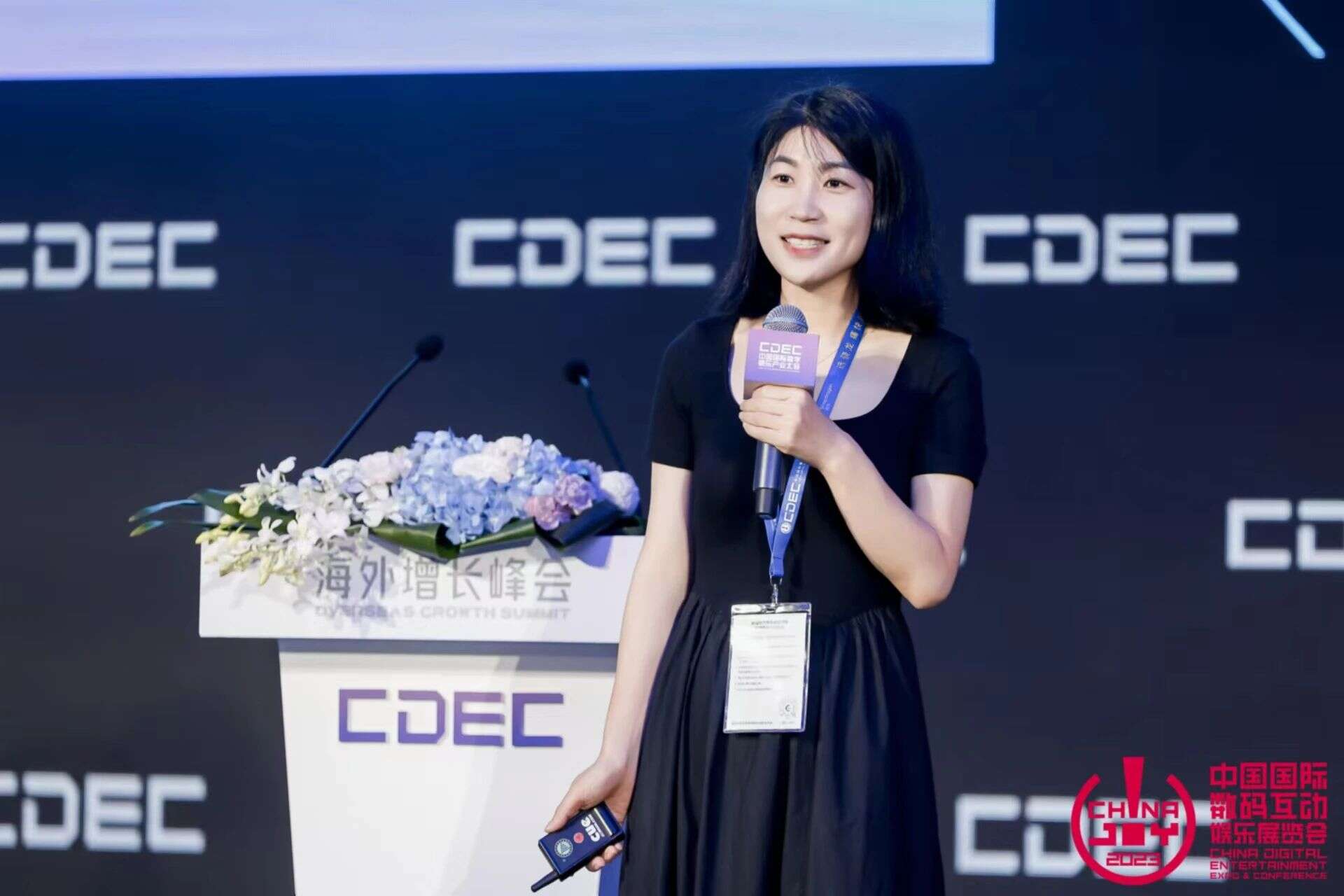 百川赴海 步步为“营” | 海外增长峰会圆满举办