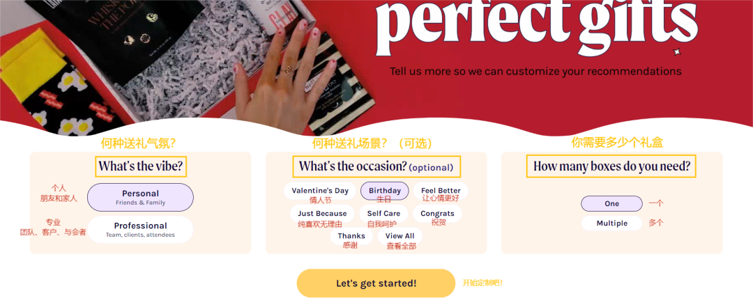 年销暴增10倍！两闺蜜辞职卖定制礼盒，粉丝遍布欧美