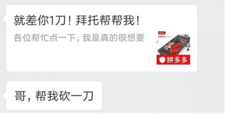 Temu放大招？大批亚马逊卖家或彻底没单