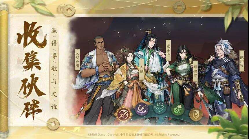 B站游戏拿下十字星新作，模拟经商怎么做传统文化？