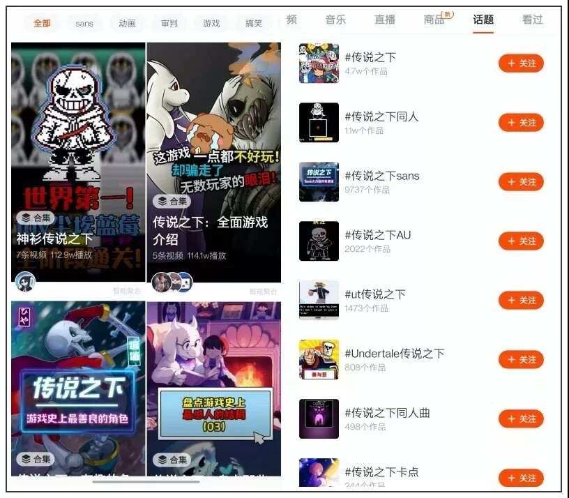 一场游戏直播超2亿人观看，你需要重新理解快手了