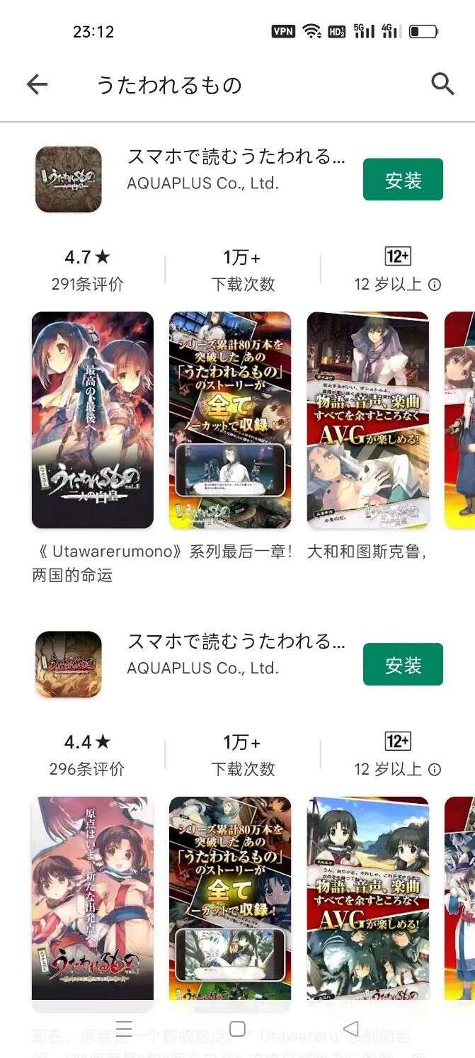 半年3次登顶畅销榜，这款日本二次元佳作的成功为什么国内永远学不会?