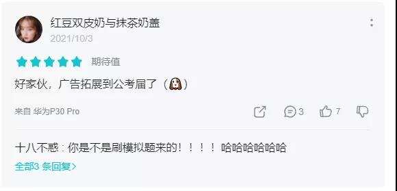 B站游戏拿下十字星新作，模拟经商怎么做传统文化？