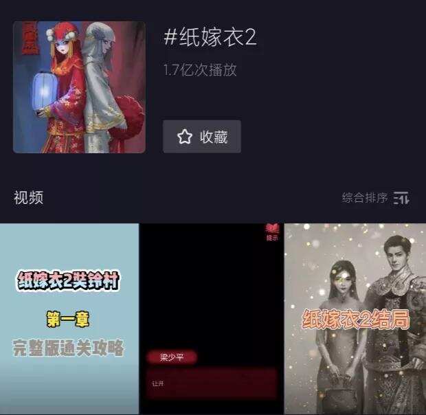 评分高达9.6，这款“恐怖游戏”竟然在B站、TapTap上屠榜了