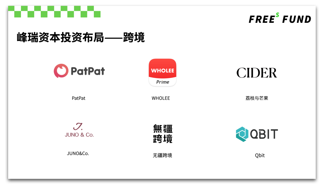 出海创业新打法：从“空军”向“海军陆战队”