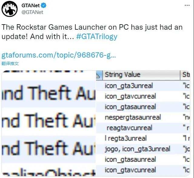 R星宣布了全新的GTA，但它不是6