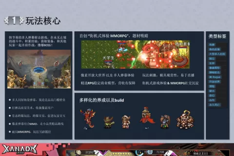 私域神器每周合作精选No.109｜自研像素弹幕游戏寻发行；休闲放置寻海外发行；AI短剧寻找分销商平台；寻埃塞俄比亚本地支付