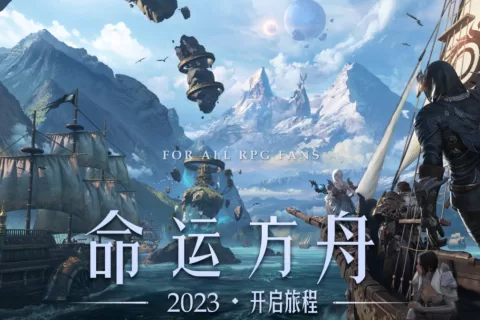 把一款年入10亿级的MMO大作带进国内，腾讯准备好了！