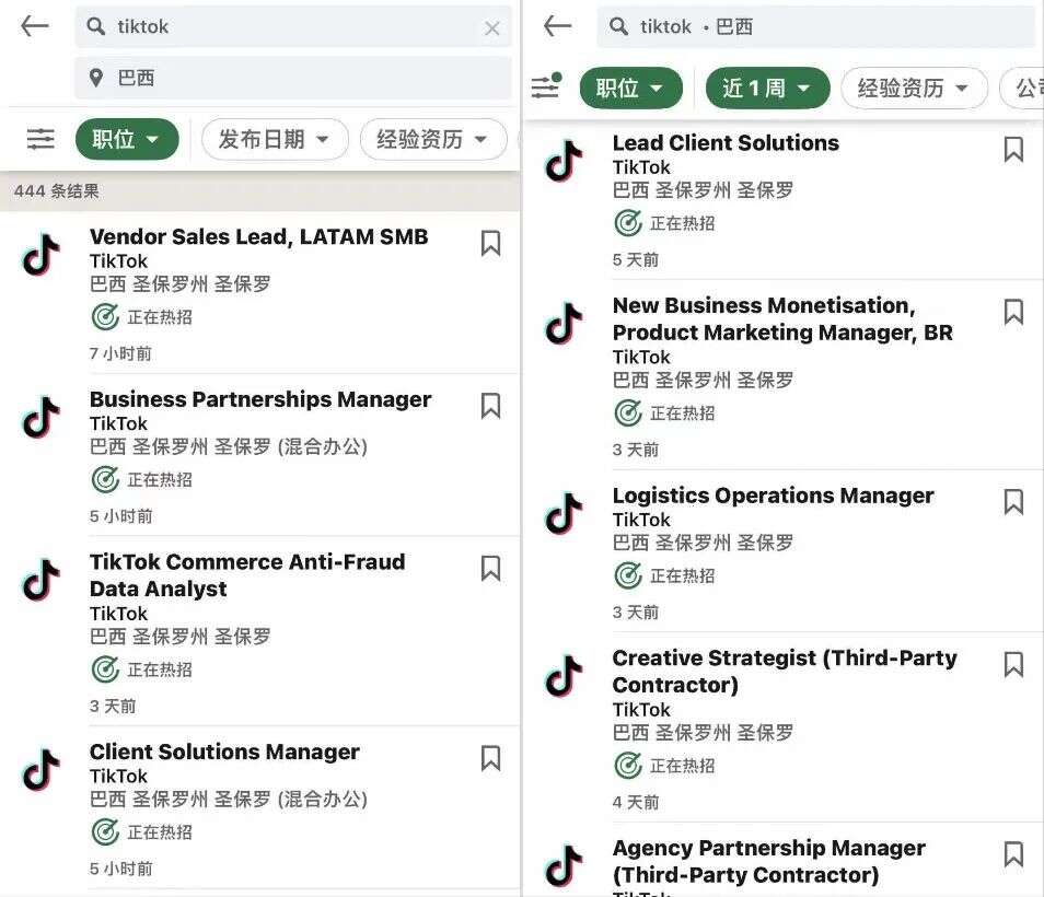 东方科技巨头的新南美战事：SHEIN建厂，字节挖人，阿里砍一刀……