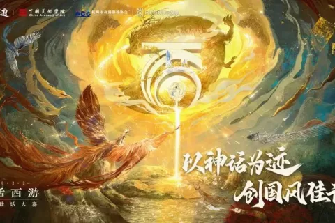 在国风领域坚持了20年之后，这款游戏想要玩点不一样的
