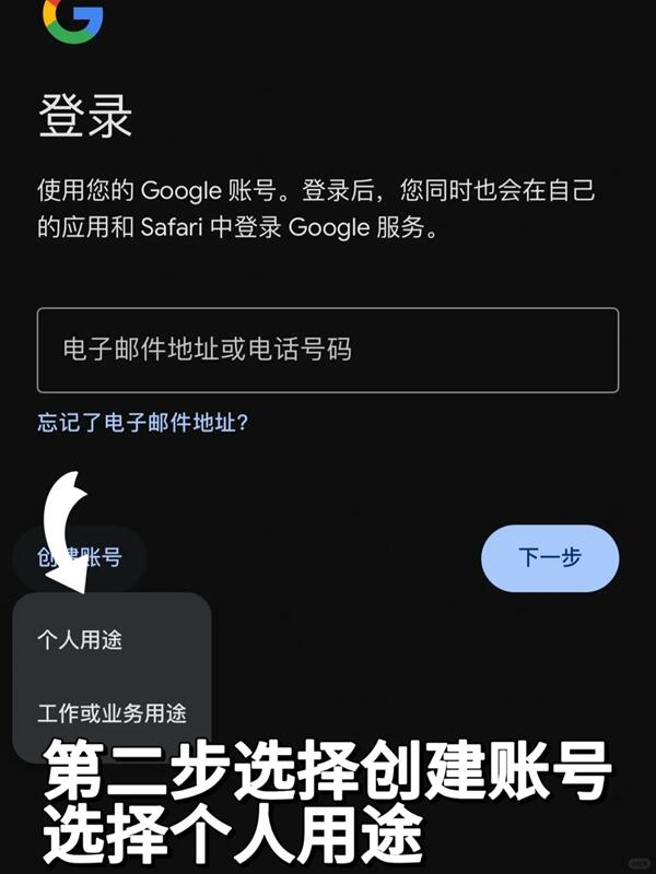 10月Gmail注册100%流程