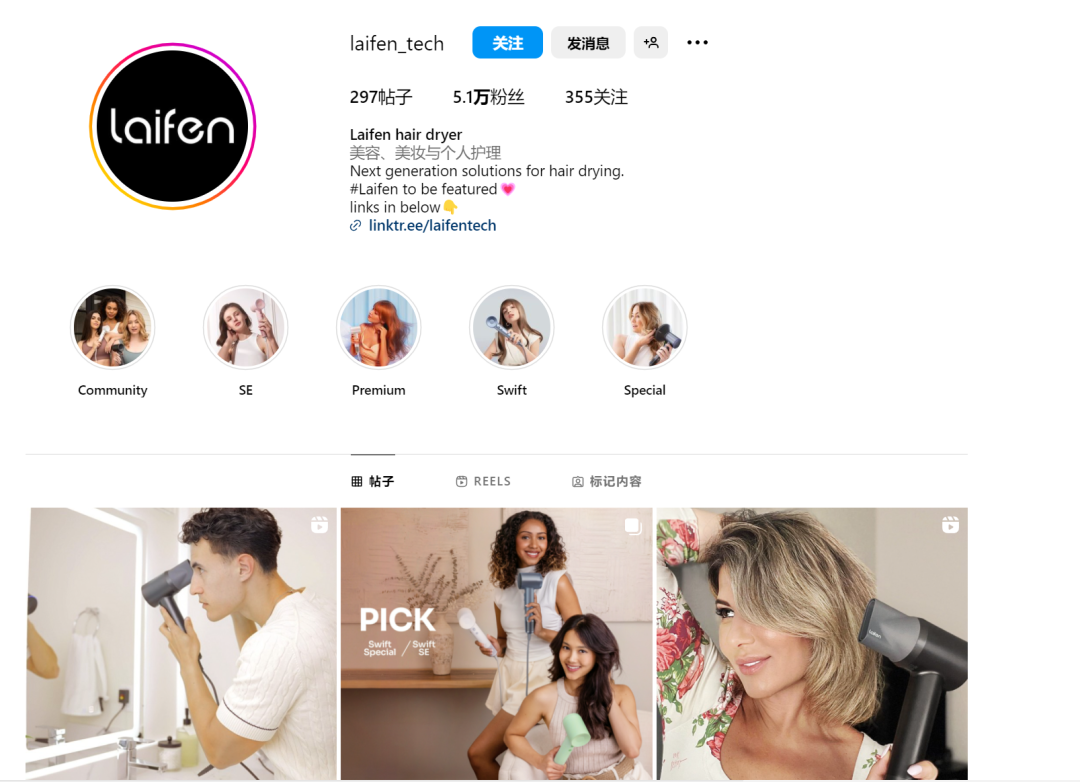 营收破15亿！小家电黑马强势席卷海外