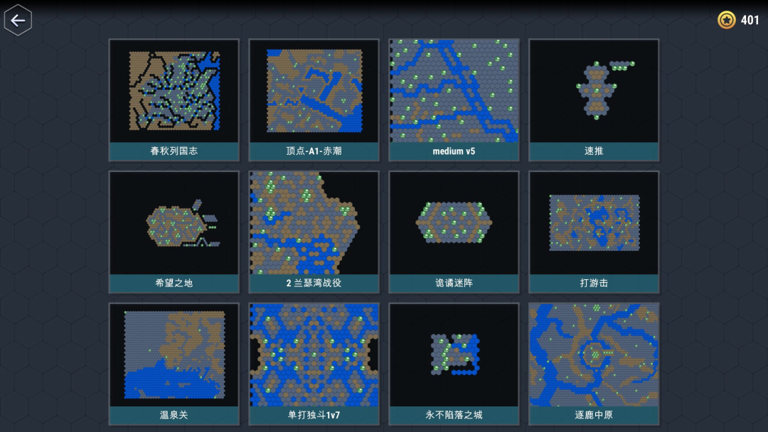 离职腾讯，创业失败后，他们一款20M的产品登顶了热门榜