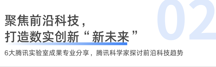 2022年生态大会现开启报名｜四大亮点全面解析！