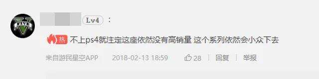 一个饼画4年，《猎天使魔女3》终于生了，中国3A大饼还在路上