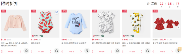 估值30亿美金，理工男用心做母婴，PatPat靠着“本土化”开拓海外天地！