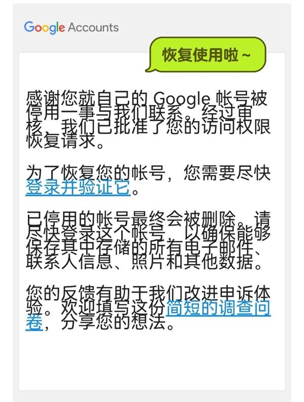 gmail邮箱～注册时验证码问题和停用申诉