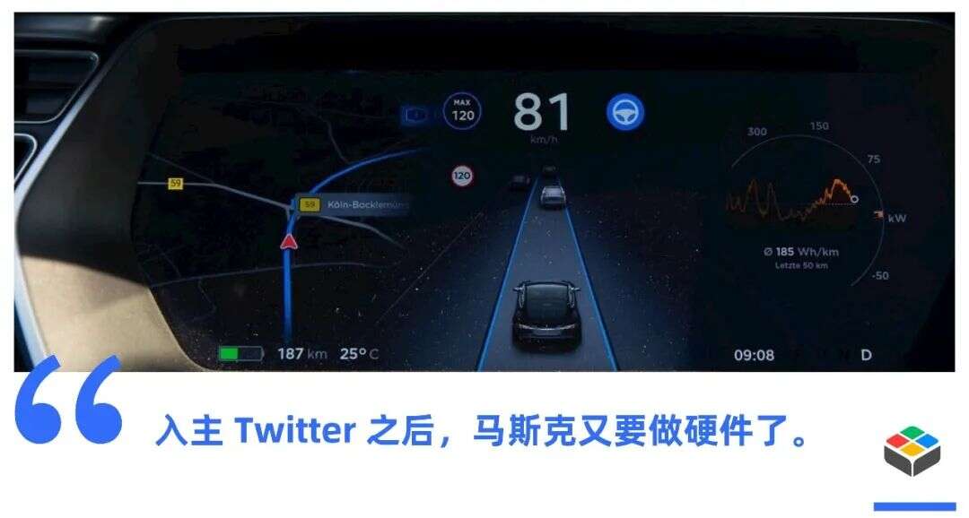 马斯克还不打算放过苹果、谷歌