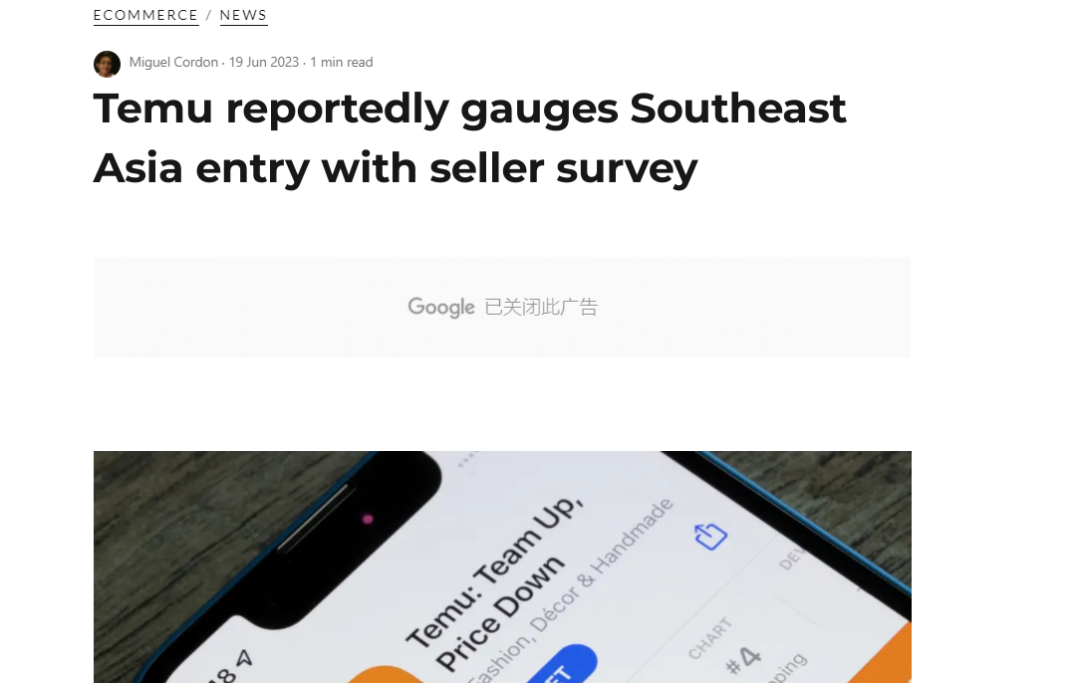 TikTok Shop入驻门槛再降低，助力卖家掘金东南亚
