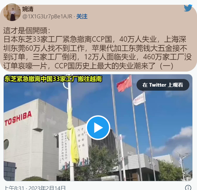 外贸订单仿佛“一夜蒸发”，产业链转移或已成定局