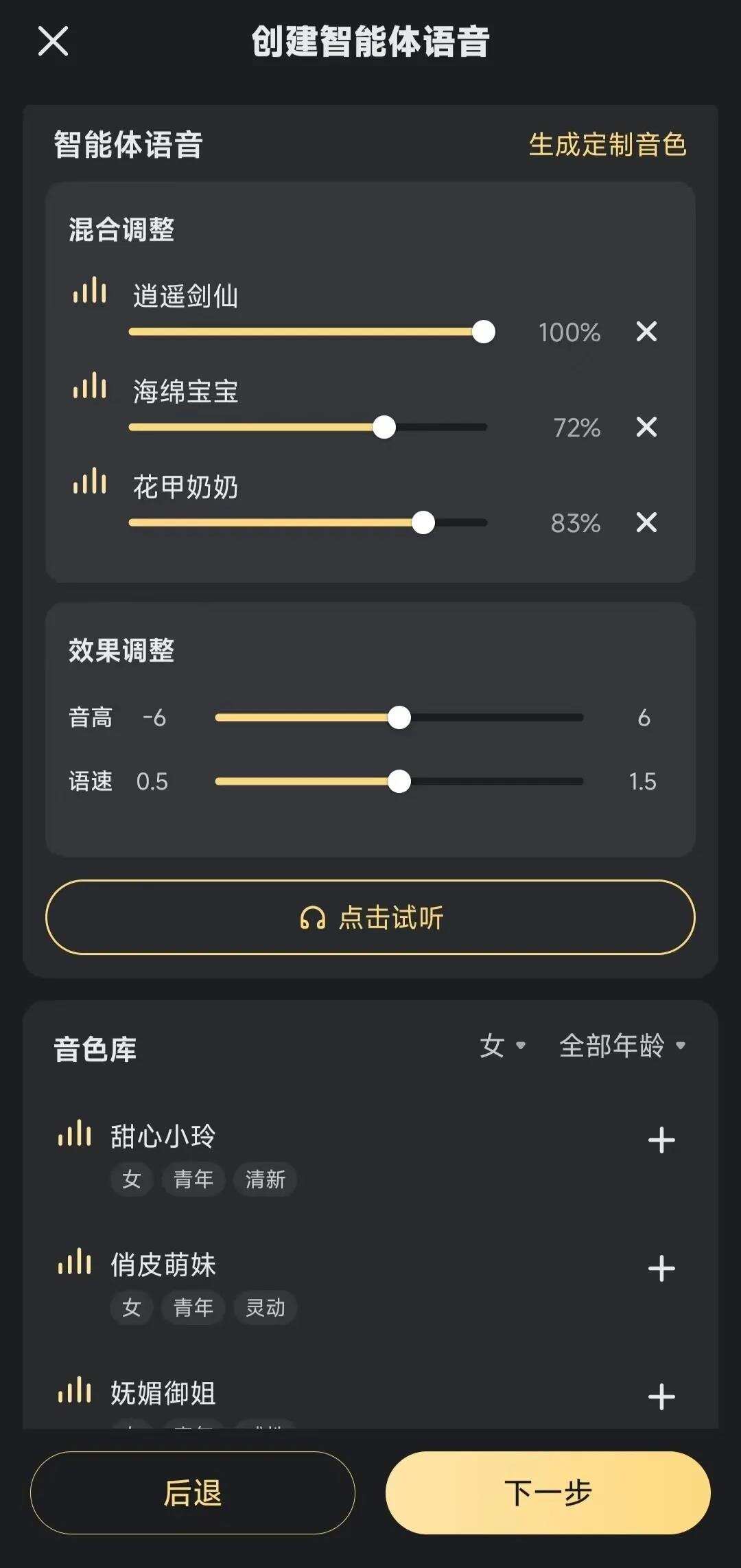 完蛋！我被离谱AI包围了！