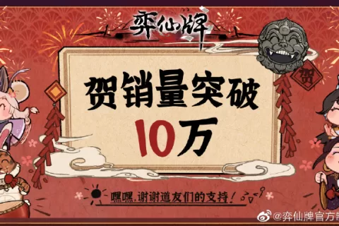 上线2周破10万销量，这款国产游戏让我从过年沉迷到现在