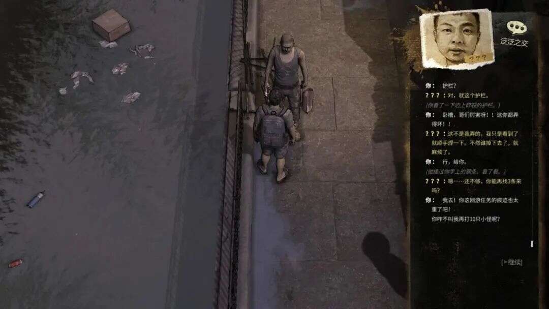 国区热销第一，近5万人在线，我愿称为“最强打工模拟器”