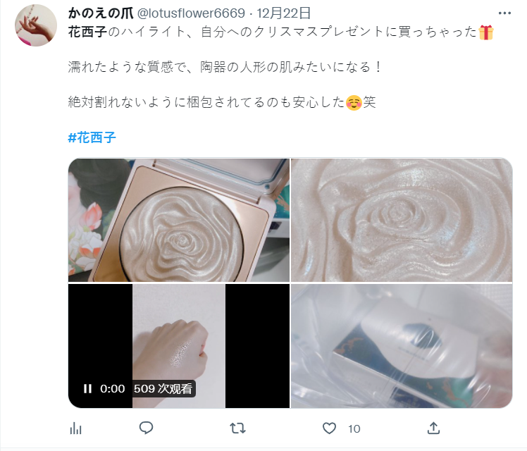 美妆篇：把“东方特产”种到海外