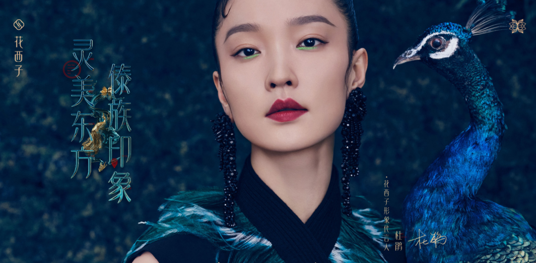 国货美妆出海先锋，是如何立足国际的？