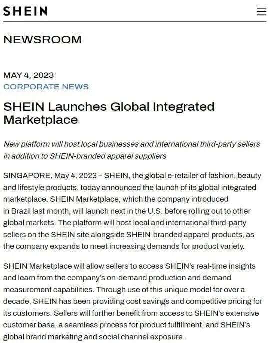 SHEIN与SPARC集团达成战略合作：一次关于全球化的双向奔赴