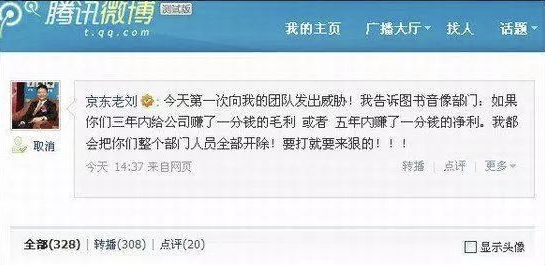 Temu汹汹,亚马逊更改佣金规则,狠命挤掉卖家价格水分