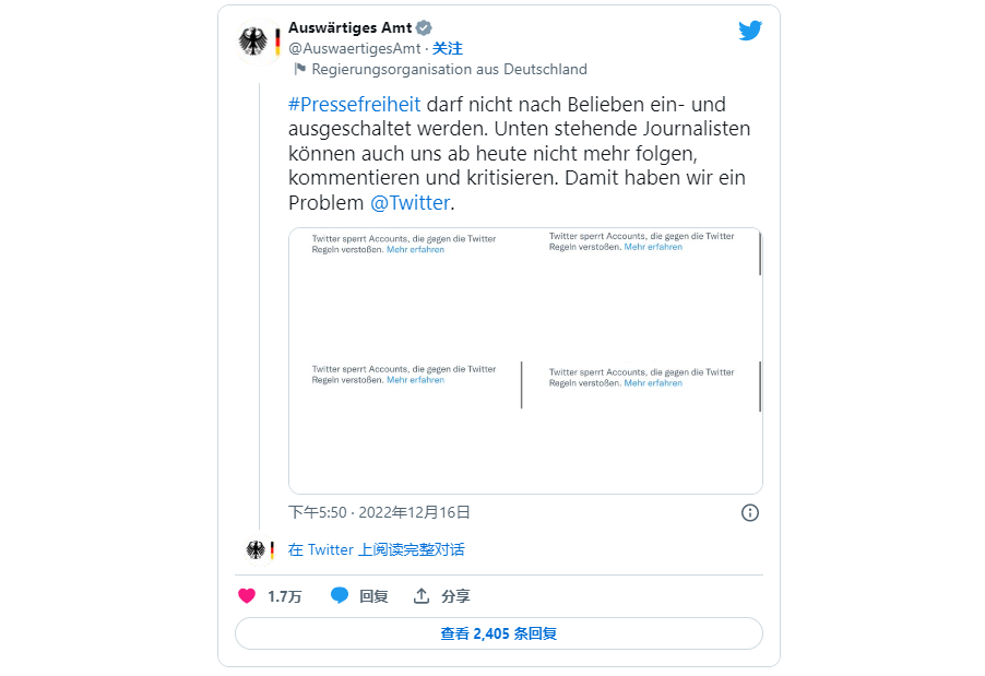 当了50天CEO后，马斯克要辞职了