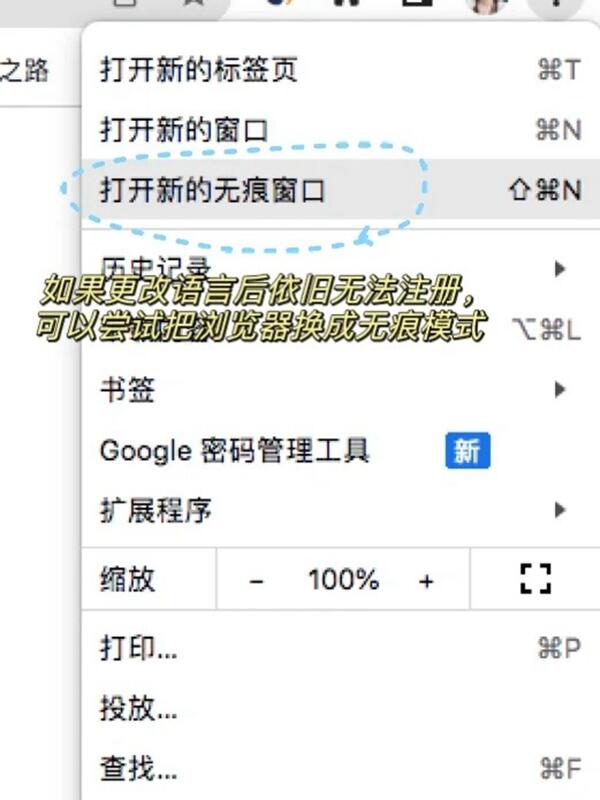 关于gamil账号的几个小TIPS