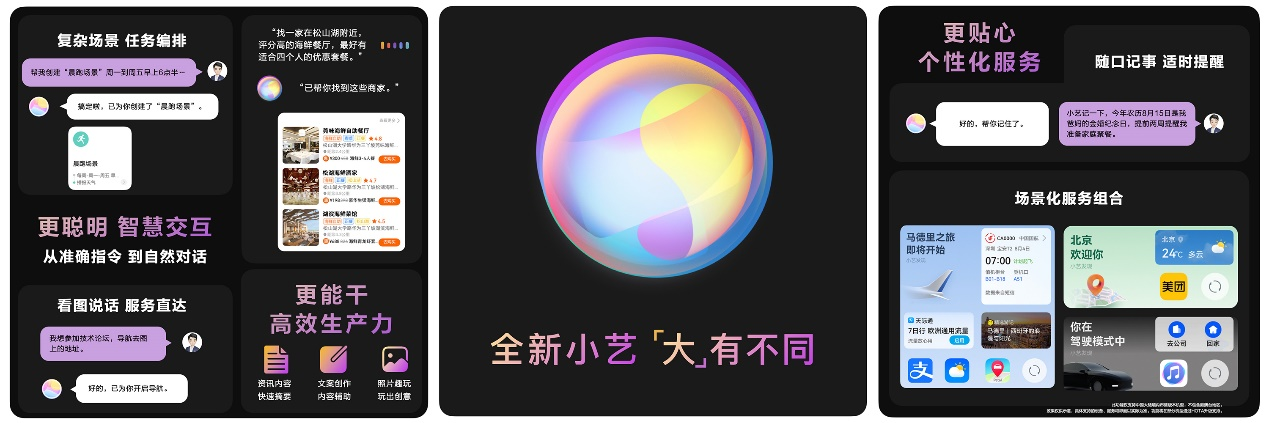 华为开发者大会2023 （HDC.Together）今日召开，鸿蒙生态引领全场景时代