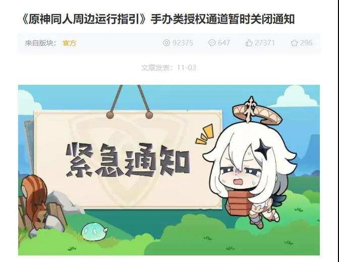 全球玩家都能靠《原神》赚钱了？米哈游式“Play to Earn”够高明！