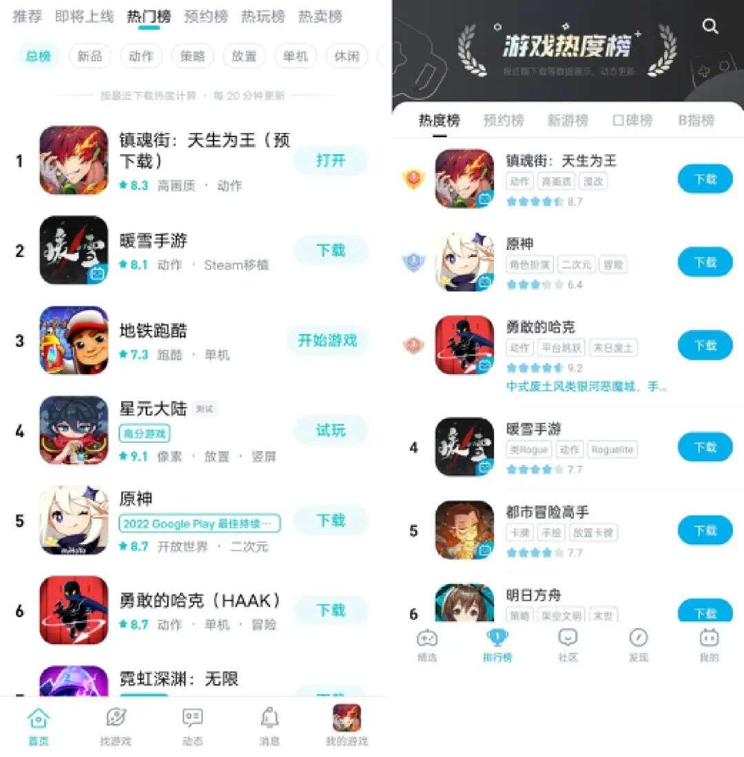 四年研发，上线首日登顶免费榜，这款游戏能为国漫改编正名吗？