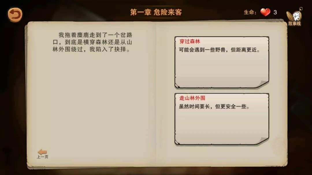 如何挖掘题材品类的“预期差”？这款末日新游给出了解法